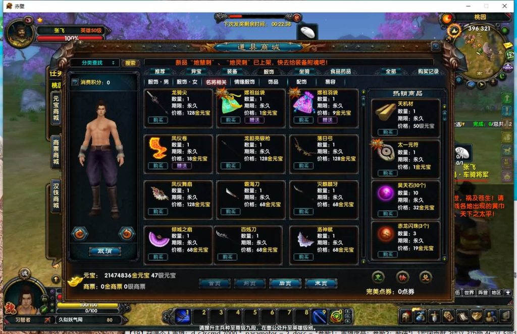 图片[24]源码下载-游戏源码下载-手机游戏源码下载-手机游戏服务端下载-服务端下载-游戏服务端下载-页游服务端下载-页游私服-端游私服-手游私服-游戏私服-网站源码下载-架设工具下载-私服下载【赤壁】【法强超变版】全自动搭建服务端+视频参考搭建教程源码下载-游戏源码下载-手机游戏源码下载-手机游戏服务端下载-服务端下载-游戏服务端下载-页游服务端下载-页游私服-端游私服-手游私服-游戏私服-网站源码下载-架设工具下载-私服下载久似妖气源码网