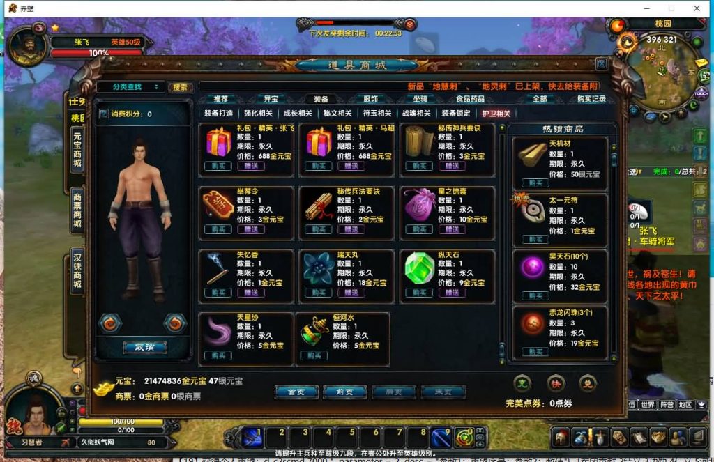 图片[22]源码下载-游戏源码下载-手机游戏源码下载-手机游戏服务端下载-服务端下载-游戏服务端下载-页游服务端下载-页游私服-端游私服-手游私服-游戏私服-网站源码下载-架设工具下载-私服下载【赤壁】【法强超变版】全自动搭建服务端+视频参考搭建教程源码下载-游戏源码下载-手机游戏源码下载-手机游戏服务端下载-服务端下载-游戏服务端下载-页游服务端下载-页游私服-端游私服-手游私服-游戏私服-网站源码下载-架设工具下载-私服下载久似妖气源码网