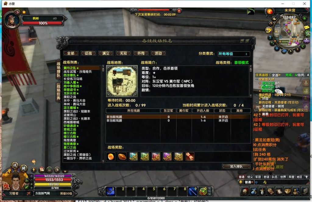 图片[48]源码下载-游戏源码下载-手机游戏源码下载-手机游戏服务端下载-服务端下载-游戏服务端下载-页游服务端下载-页游私服-端游私服-手游私服-游戏私服-网站源码下载-架设工具下载-私服下载【赤壁】【法强超变版】全自动搭建服务端+视频参考搭建教程源码下载-游戏源码下载-手机游戏源码下载-手机游戏服务端下载-服务端下载-游戏服务端下载-页游服务端下载-页游私服-端游私服-手游私服-游戏私服-网站源码下载-架设工具下载-私服下载久似妖气源码网