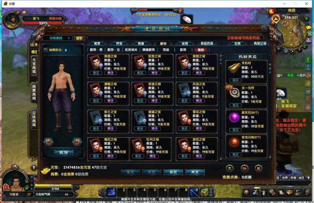 图片[27]源码下载-游戏源码下载-手机游戏源码下载-手机游戏服务端下载-服务端下载-游戏服务端下载-页游服务端下载-页游私服-端游私服-手游私服-游戏私服-网站源码下载-架设工具下载-私服下载【赤壁】【法强超变版】全自动搭建服务端+视频参考搭建教程源码下载-游戏源码下载-手机游戏源码下载-手机游戏服务端下载-服务端下载-游戏服务端下载-页游服务端下载-页游私服-端游私服-手游私服-游戏私服-网站源码下载-架设工具下载-私服下载久似妖气源码网