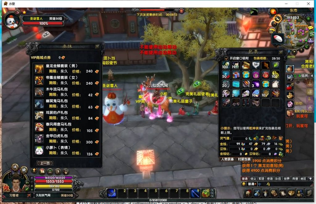 图片[30]源码下载-游戏源码下载-手机游戏源码下载-手机游戏服务端下载-服务端下载-游戏服务端下载-页游服务端下载-页游私服-端游私服-手游私服-游戏私服-网站源码下载-架设工具下载-私服下载【赤壁】【法强超变版】全自动搭建服务端+视频参考搭建教程源码下载-游戏源码下载-手机游戏源码下载-手机游戏服务端下载-服务端下载-游戏服务端下载-页游服务端下载-页游私服-端游私服-手游私服-游戏私服-网站源码下载-架设工具下载-私服下载久似妖气源码网