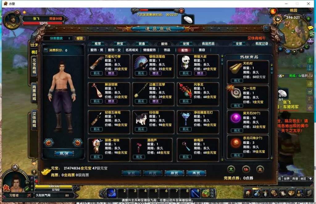 图片[26]源码下载-游戏源码下载-手机游戏源码下载-手机游戏服务端下载-服务端下载-游戏服务端下载-页游服务端下载-页游私服-端游私服-手游私服-游戏私服-网站源码下载-架设工具下载-私服下载【赤壁】【法强超变版】全自动搭建服务端+视频参考搭建教程源码下载-游戏源码下载-手机游戏源码下载-手机游戏服务端下载-服务端下载-游戏服务端下载-页游服务端下载-页游私服-端游私服-手游私服-游戏私服-网站源码下载-架设工具下载-私服下载久似妖气源码网