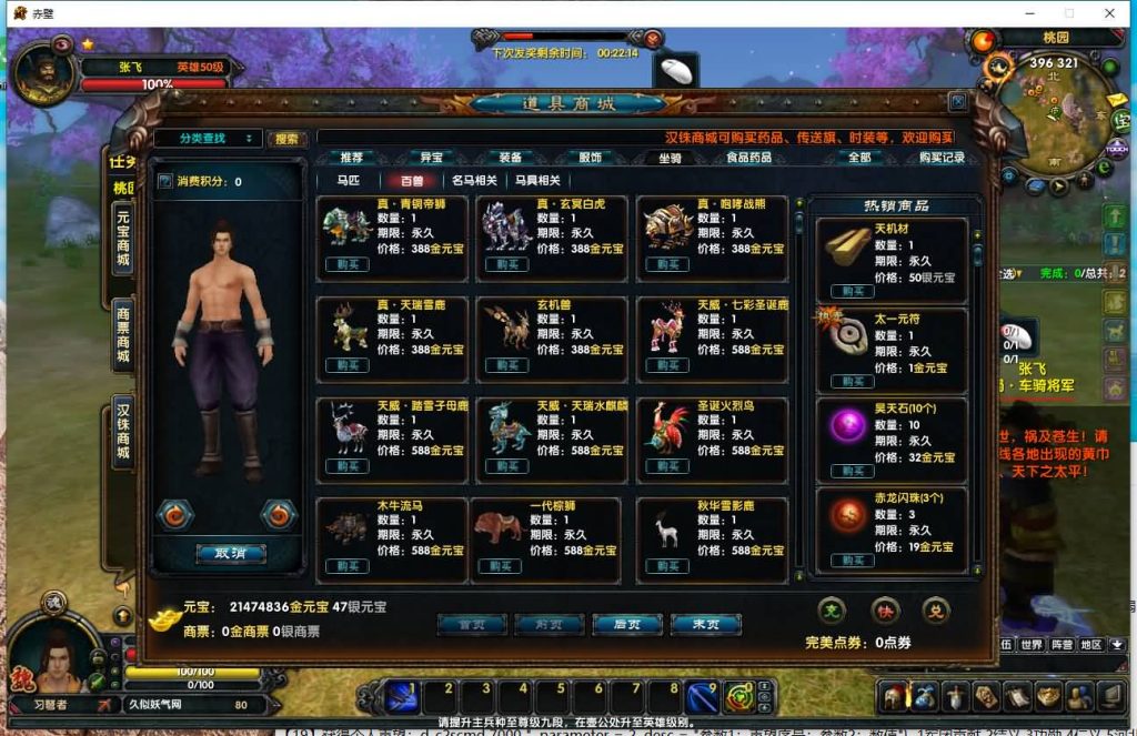 图片[28]源码下载-游戏源码下载-手机游戏源码下载-手机游戏服务端下载-服务端下载-游戏服务端下载-页游服务端下载-页游私服-端游私服-手游私服-游戏私服-网站源码下载-架设工具下载-私服下载【赤壁】【法强超变版】全自动搭建服务端+视频参考搭建教程源码下载-游戏源码下载-手机游戏源码下载-手机游戏服务端下载-服务端下载-游戏服务端下载-页游服务端下载-页游私服-端游私服-手游私服-游戏私服-网站源码下载-架设工具下载-私服下载久似妖气源码网