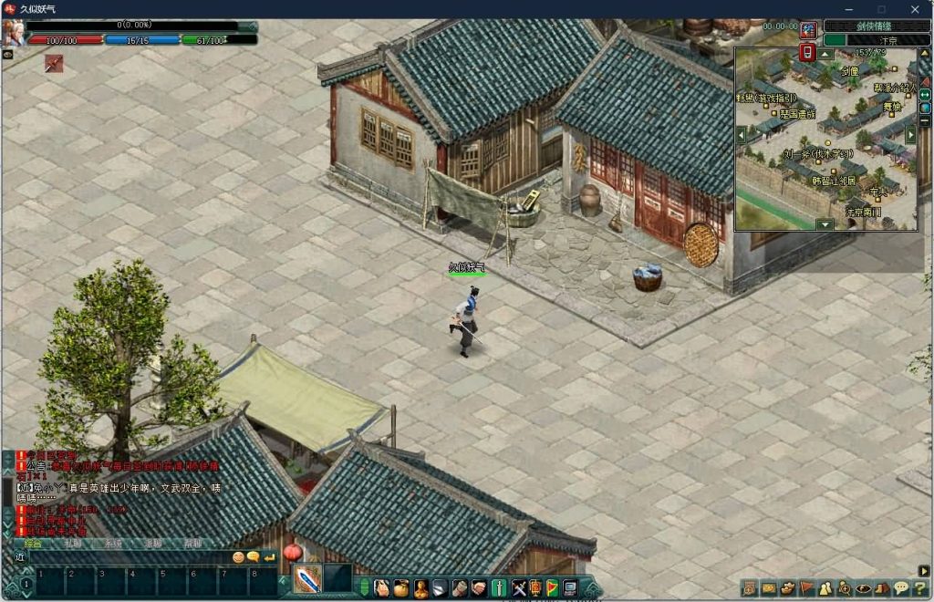 图片[10]源码下载-游戏源码下载-手机游戏源码下载-手机游戏服务端下载-服务端下载-游戏服务端下载-页游服务端下载-页游私服-端游私服-手游私服-游戏私服-网站源码下载-架设工具下载-私服下载【剑侠情缘网络版Ⅱ完整汉化修复版】全自动搭建服务端+网页注册+老头插件+视频参考搭建教程源码下载-游戏源码下载-手机游戏源码下载-手机游戏服务端下载-服务端下载-游戏服务端下载-页游服务端下载-页游私服-端游私服-手游私服-游戏私服-网站源码下载-架设工具下载-私服下载久似妖气源码网