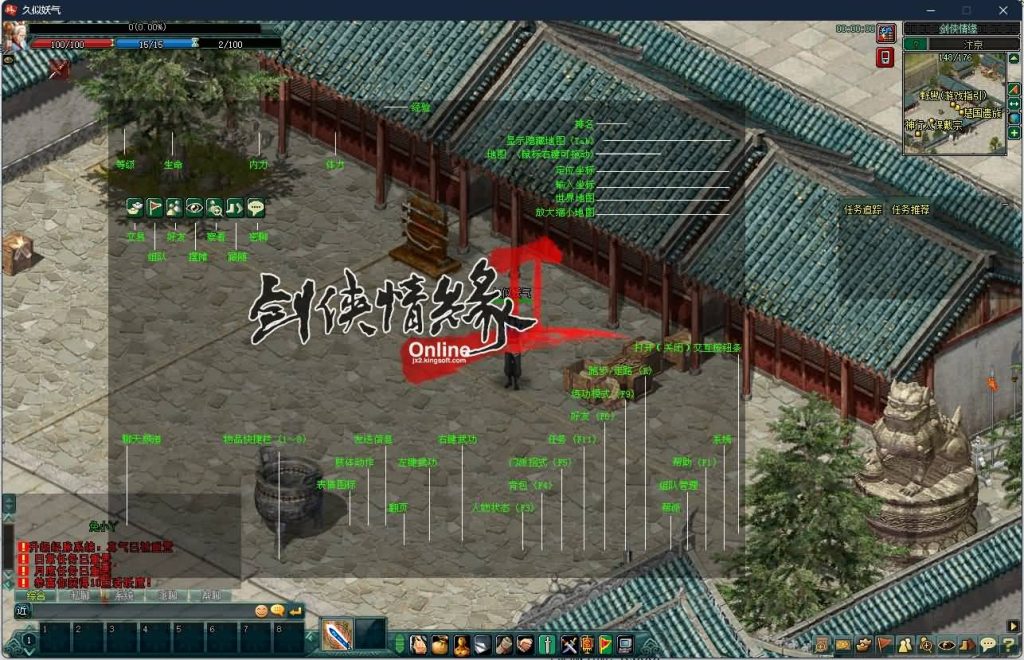 图片[1]源码下载-游戏源码下载-手机游戏源码下载-手机游戏服务端下载-服务端下载-游戏服务端下载-页游服务端下载-页游私服-端游私服-手游私服-游戏私服-网站源码下载-架设工具下载-私服下载【剑侠情缘网络版Ⅱ完整汉化修复版】全自动搭建服务端+网页注册+老头插件+视频参考搭建教程源码下载-游戏源码下载-手机游戏源码下载-手机游戏服务端下载-服务端下载-游戏服务端下载-页游服务端下载-页游私服-端游私服-手游私服-游戏私服-网站源码下载-架设工具下载-私服下载久似妖气源码网