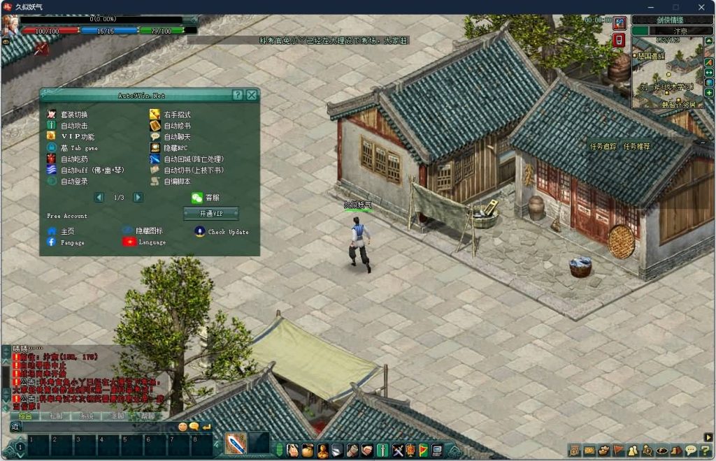 图片[11]源码下载-游戏源码下载-手机游戏源码下载-手机游戏服务端下载-服务端下载-游戏服务端下载-页游服务端下载-页游私服-端游私服-手游私服-游戏私服-网站源码下载-架设工具下载-私服下载【剑侠情缘网络版Ⅱ完整汉化修复版】全自动搭建服务端+网页注册+老头插件+视频参考搭建教程源码下载-游戏源码下载-手机游戏源码下载-手机游戏服务端下载-服务端下载-游戏服务端下载-页游服务端下载-页游私服-端游私服-手游私服-游戏私服-网站源码下载-架设工具下载-私服下载久似妖气源码网