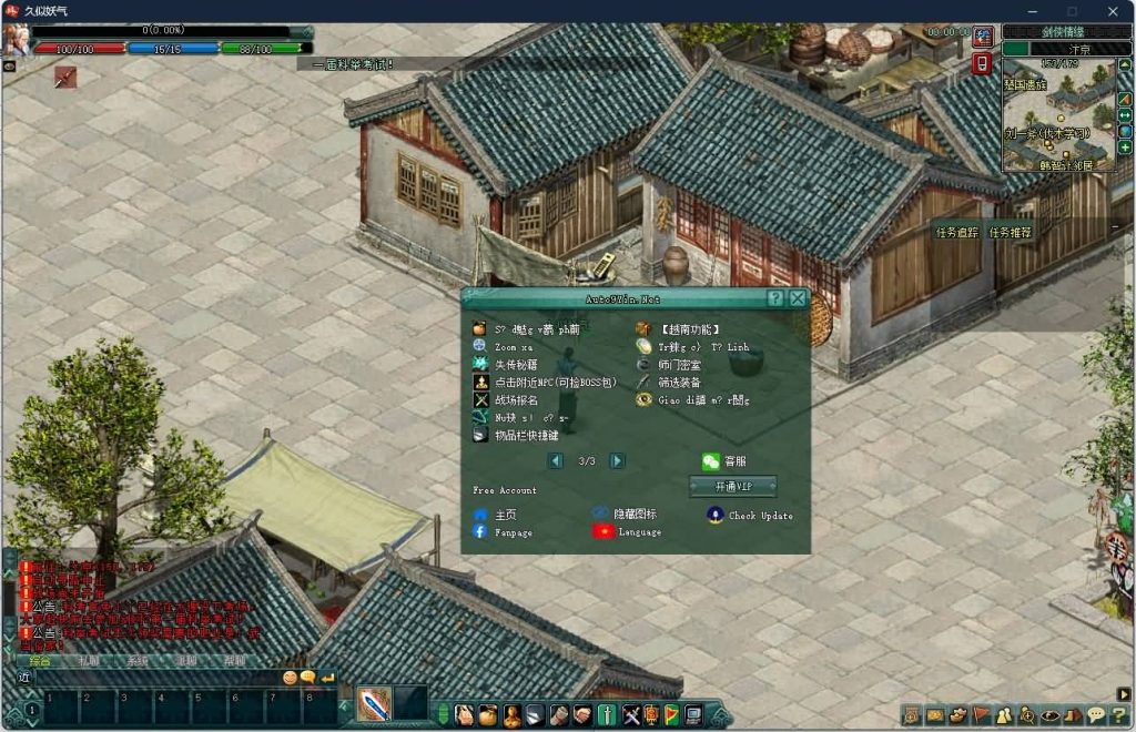 图片[13]源码下载-游戏源码下载-手机游戏源码下载-手机游戏服务端下载-服务端下载-游戏服务端下载-页游服务端下载-页游私服-端游私服-手游私服-游戏私服-网站源码下载-架设工具下载-私服下载【剑侠情缘网络版Ⅱ完整汉化修复版】全自动搭建服务端+网页注册+老头插件+视频参考搭建教程源码下载-游戏源码下载-手机游戏源码下载-手机游戏服务端下载-服务端下载-游戏服务端下载-页游服务端下载-页游私服-端游私服-手游私服-游戏私服-网站源码下载-架设工具下载-私服下载久似妖气源码网