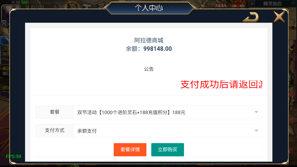 图片[34]源码下载-游戏源码下载-手机游戏源码下载-手机游戏服务端下载-服务端下载-游戏服务端下载-页游服务端下载-页游私服-端游私服-手游私服-游戏私服-网站源码下载-架设工具下载-私服下载【弑神之星空阿拉德3.0】[阿拉德之怒]全自动搭建服务端+视频搭建教程源码下载-游戏源码下载-手机游戏源码下载-手机游戏服务端下载-服务端下载-游戏服务端下载-页游服务端下载-页游私服-端游私服-手游私服-游戏私服-网站源码下载-架设工具下载-私服下载久似妖气源码网