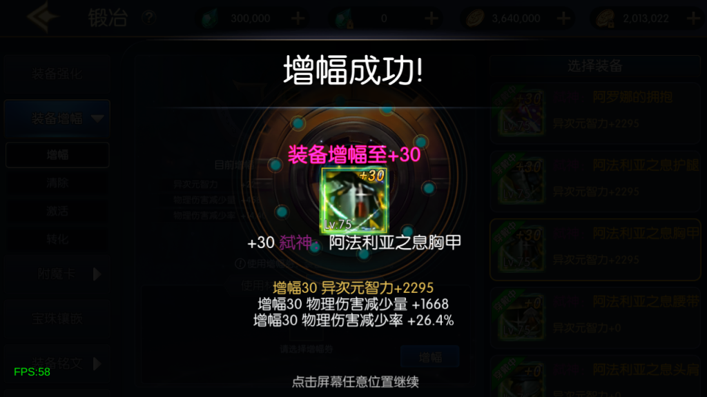 图片[4]源码下载-游戏源码下载-手机游戏源码下载-手机游戏服务端下载-服务端下载-游戏服务端下载-页游服务端下载-页游私服-端游私服-手游私服-游戏私服-网站源码下载-架设工具下载-私服下载【弑神之星空阿拉德3.0】[阿拉德之怒]全自动搭建服务端+视频搭建教程源码下载-游戏源码下载-手机游戏源码下载-手机游戏服务端下载-服务端下载-游戏服务端下载-页游服务端下载-页游私服-端游私服-手游私服-游戏私服-网站源码下载-架设工具下载-私服下载久似妖气源码网