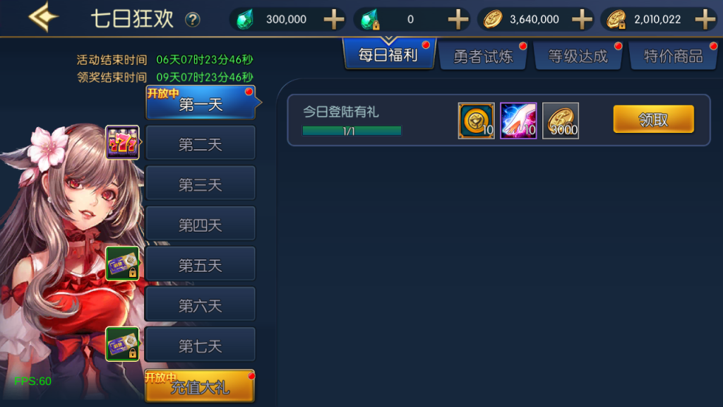 图片[26]源码下载-游戏源码下载-手机游戏源码下载-手机游戏服务端下载-服务端下载-游戏服务端下载-页游服务端下载-页游私服-端游私服-手游私服-游戏私服-网站源码下载-架设工具下载-私服下载【弑神之星空阿拉德3.0】[阿拉德之怒]全自动搭建服务端+视频搭建教程源码下载-游戏源码下载-手机游戏源码下载-手机游戏服务端下载-服务端下载-游戏服务端下载-页游服务端下载-页游私服-端游私服-手游私服-游戏私服-网站源码下载-架设工具下载-私服下载久似妖气源码网