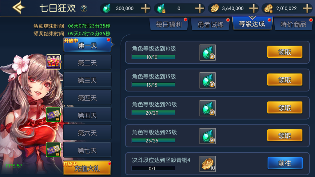 图片[28]源码下载-游戏源码下载-手机游戏源码下载-手机游戏服务端下载-服务端下载-游戏服务端下载-页游服务端下载-页游私服-端游私服-手游私服-游戏私服-网站源码下载-架设工具下载-私服下载【弑神之星空阿拉德3.0】[阿拉德之怒]全自动搭建服务端+视频搭建教程源码下载-游戏源码下载-手机游戏源码下载-手机游戏服务端下载-服务端下载-游戏服务端下载-页游服务端下载-页游私服-端游私服-手游私服-游戏私服-网站源码下载-架设工具下载-私服下载久似妖气源码网