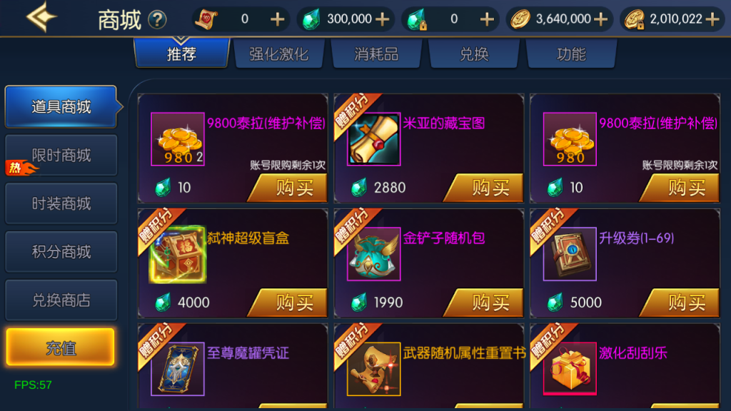 图片[5]源码下载-游戏源码下载-手机游戏源码下载-手机游戏服务端下载-服务端下载-游戏服务端下载-页游服务端下载-页游私服-端游私服-手游私服-游戏私服-网站源码下载-架设工具下载-私服下载【弑神之星空阿拉德3.0】[阿拉德之怒]全自动搭建服务端+视频搭建教程源码下载-游戏源码下载-手机游戏源码下载-手机游戏服务端下载-服务端下载-游戏服务端下载-页游服务端下载-页游私服-端游私服-手游私服-游戏私服-网站源码下载-架设工具下载-私服下载久似妖气源码网