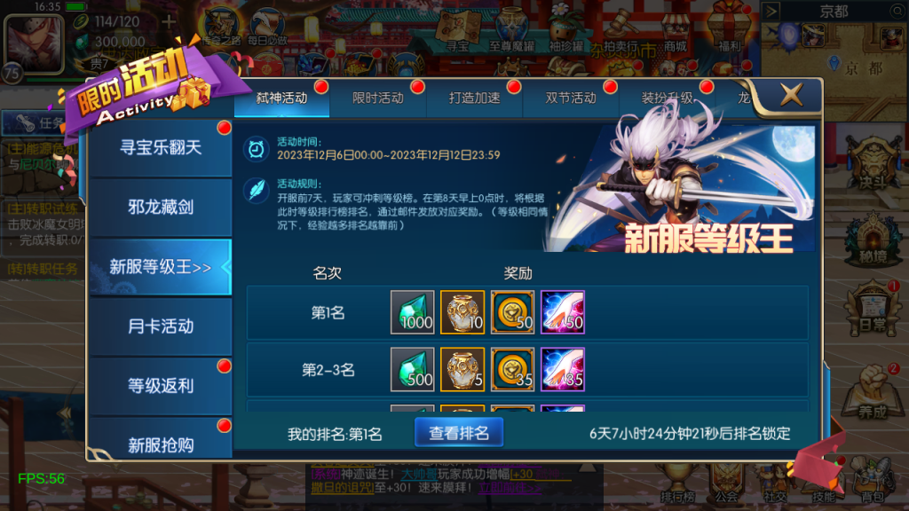 图片[2]源码下载-游戏源码下载-手机游戏源码下载-手机游戏服务端下载-服务端下载-游戏服务端下载-页游服务端下载-页游私服-端游私服-手游私服-游戏私服-网站源码下载-架设工具下载-私服下载【弑神之星空阿拉德3.0】[阿拉德之怒]全自动搭建服务端+视频搭建教程源码下载-游戏源码下载-手机游戏源码下载-手机游戏服务端下载-服务端下载-游戏服务端下载-页游服务端下载-页游私服-端游私服-手游私服-游戏私服-网站源码下载-架设工具下载-私服下载久似妖气源码网