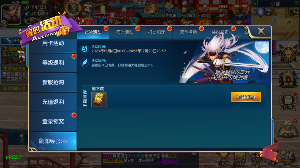 图片[25]源码下载-游戏源码下载-手机游戏源码下载-手机游戏服务端下载-服务端下载-游戏服务端下载-页游服务端下载-页游私服-端游私服-手游私服-游戏私服-网站源码下载-架设工具下载-私服下载【弑神之星空阿拉德3.0】[阿拉德之怒]全自动搭建服务端+视频搭建教程源码下载-游戏源码下载-手机游戏源码下载-手机游戏服务端下载-服务端下载-游戏服务端下载-页游服务端下载-页游私服-端游私服-手游私服-游戏私服-网站源码下载-架设工具下载-私服下载久似妖气源码网