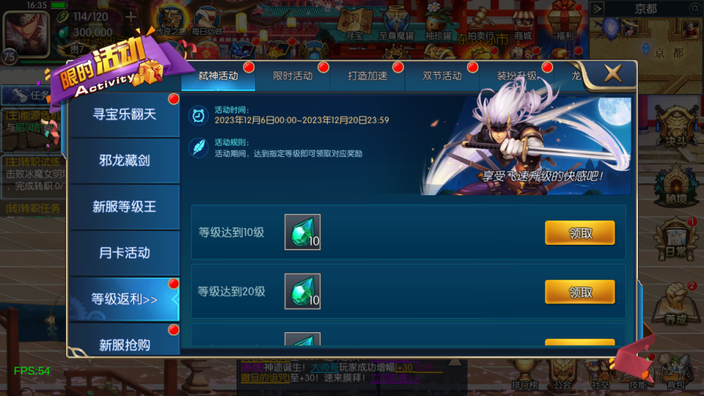 图片[21]源码下载-游戏源码下载-手机游戏源码下载-手机游戏服务端下载-服务端下载-游戏服务端下载-页游服务端下载-页游私服-端游私服-手游私服-游戏私服-网站源码下载-架设工具下载-私服下载【弑神之星空阿拉德3.0】[阿拉德之怒]全自动搭建服务端+视频搭建教程源码下载-游戏源码下载-手机游戏源码下载-手机游戏服务端下载-服务端下载-游戏服务端下载-页游服务端下载-页游私服-端游私服-手游私服-游戏私服-网站源码下载-架设工具下载-私服下载久似妖气源码网