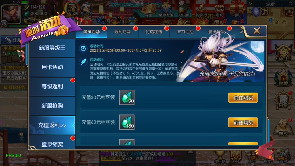 图片[23]源码下载-游戏源码下载-手机游戏源码下载-手机游戏服务端下载-服务端下载-游戏服务端下载-页游服务端下载-页游私服-端游私服-手游私服-游戏私服-网站源码下载-架设工具下载-私服下载【弑神之星空阿拉德3.0】[阿拉德之怒]全自动搭建服务端+视频搭建教程源码下载-游戏源码下载-手机游戏源码下载-手机游戏服务端下载-服务端下载-游戏服务端下载-页游服务端下载-页游私服-端游私服-手游私服-游戏私服-网站源码下载-架设工具下载-私服下载久似妖气源码网