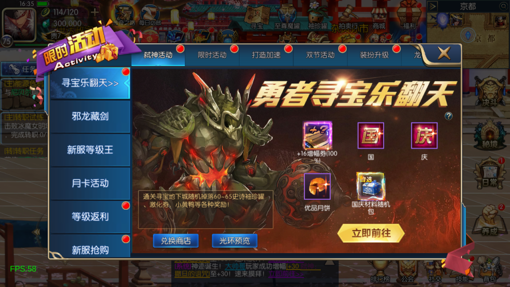 图片[18]源码下载-游戏源码下载-手机游戏源码下载-手机游戏服务端下载-服务端下载-游戏服务端下载-页游服务端下载-页游私服-端游私服-手游私服-游戏私服-网站源码下载-架设工具下载-私服下载【弑神之星空阿拉德3.0】[阿拉德之怒]全自动搭建服务端+视频搭建教程源码下载-游戏源码下载-手机游戏源码下载-手机游戏服务端下载-服务端下载-游戏服务端下载-页游服务端下载-页游私服-端游私服-手游私服-游戏私服-网站源码下载-架设工具下载-私服下载久似妖气源码网