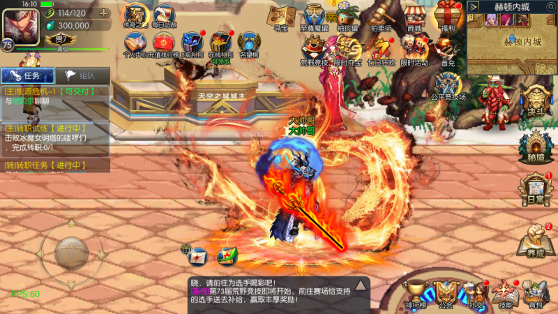 【弑神之星空阿拉德3.0】[阿拉德之怒]全自动搭建服务端+视频搭建教程源码下载-游戏源码下载-手机游戏源码下载-手机游戏服务端下载-服务端下载-游戏服务端下载-页游服务端下载-页游私服-端游私服-手游私服-游戏私服-网站源码下载-架设工具下载-私服下载久似妖气源码网