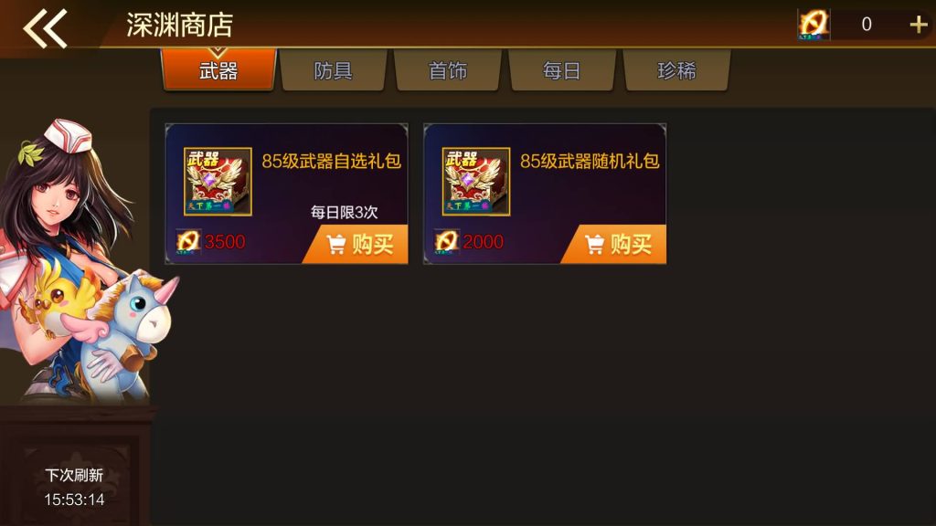 图片[20]源码下载-游戏源码下载-手机游戏源码下载-手机游戏服务端下载-服务端下载-游戏服务端下载-页游服务端下载-页游私服-端游私服-手游私服-游戏私服-网站源码下载-架设工具下载-私服下载【斗转黄鹤楼阿拉德】[阿拉德之怒]全自动搭建服务端+视频搭建教程源码下载-游戏源码下载-手机游戏源码下载-手机游戏服务端下载-服务端下载-游戏服务端下载-页游服务端下载-页游私服-端游私服-手游私服-游戏私服-网站源码下载-架设工具下载-私服下载久似妖气源码网