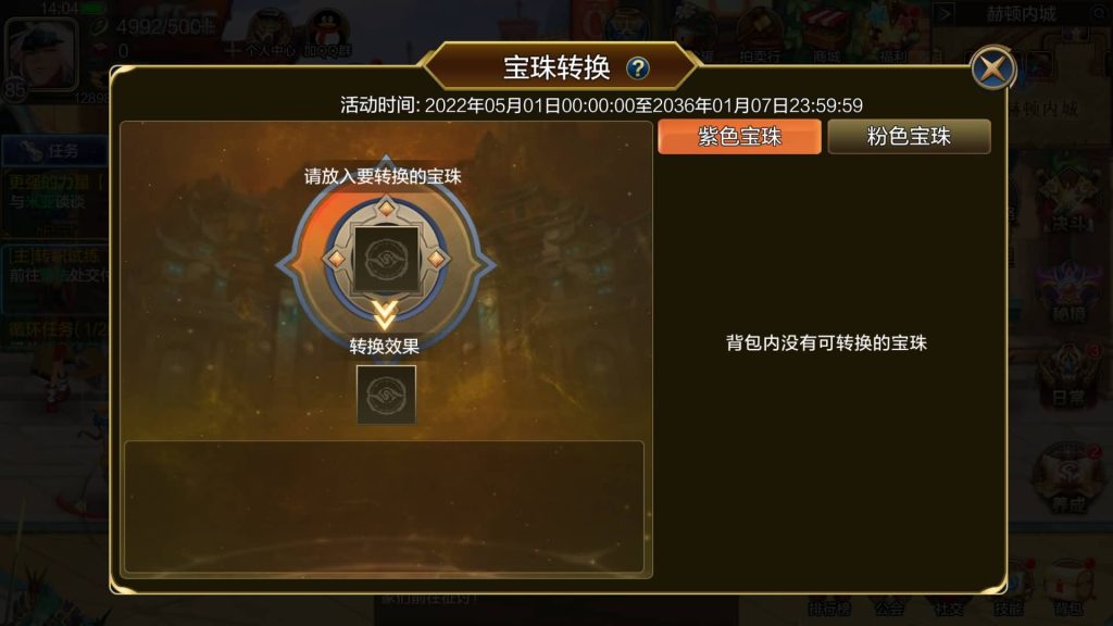 图片[10]源码下载-游戏源码下载-手机游戏源码下载-手机游戏服务端下载-服务端下载-游戏服务端下载-页游服务端下载-页游私服-端游私服-手游私服-游戏私服-网站源码下载-架设工具下载-私服下载【斗转黄鹤楼阿拉德】[阿拉德之怒]全自动搭建服务端+视频搭建教程源码下载-游戏源码下载-手机游戏源码下载-手机游戏服务端下载-服务端下载-游戏服务端下载-页游服务端下载-页游私服-端游私服-手游私服-游戏私服-网站源码下载-架设工具下载-私服下载久似妖气源码网