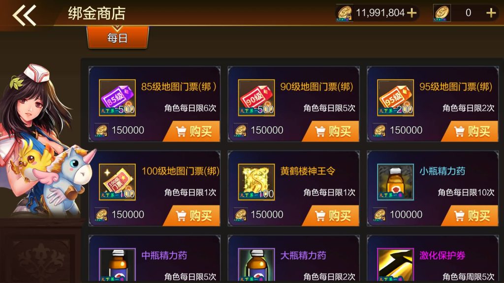 图片[3]源码下载-游戏源码下载-手机游戏源码下载-手机游戏服务端下载-服务端下载-游戏服务端下载-页游服务端下载-页游私服-端游私服-手游私服-游戏私服-网站源码下载-架设工具下载-私服下载【斗转黄鹤楼阿拉德】[阿拉德之怒]全自动搭建服务端+视频搭建教程源码下载-游戏源码下载-手机游戏源码下载-手机游戏服务端下载-服务端下载-游戏服务端下载-页游服务端下载-页游私服-端游私服-手游私服-游戏私服-网站源码下载-架设工具下载-私服下载久似妖气源码网