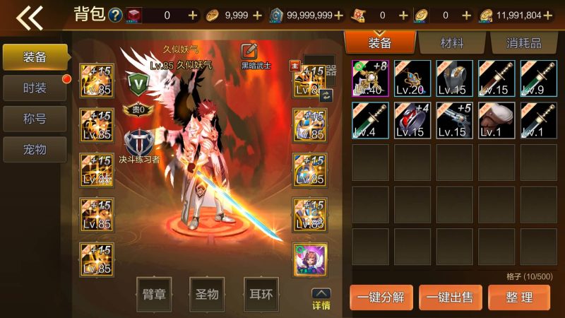 【斗转黄鹤楼阿拉德】[阿拉德之怒]全自动搭建服务端+视频搭建教程源码下载-游戏源码下载-手机游戏源码下载-手机游戏服务端下载-服务端下载-游戏服务端下载-页游服务端下载-页游私服-端游私服-手游私服-游戏私服-网站源码下载-架设工具下载-私服下载久似妖气源码网