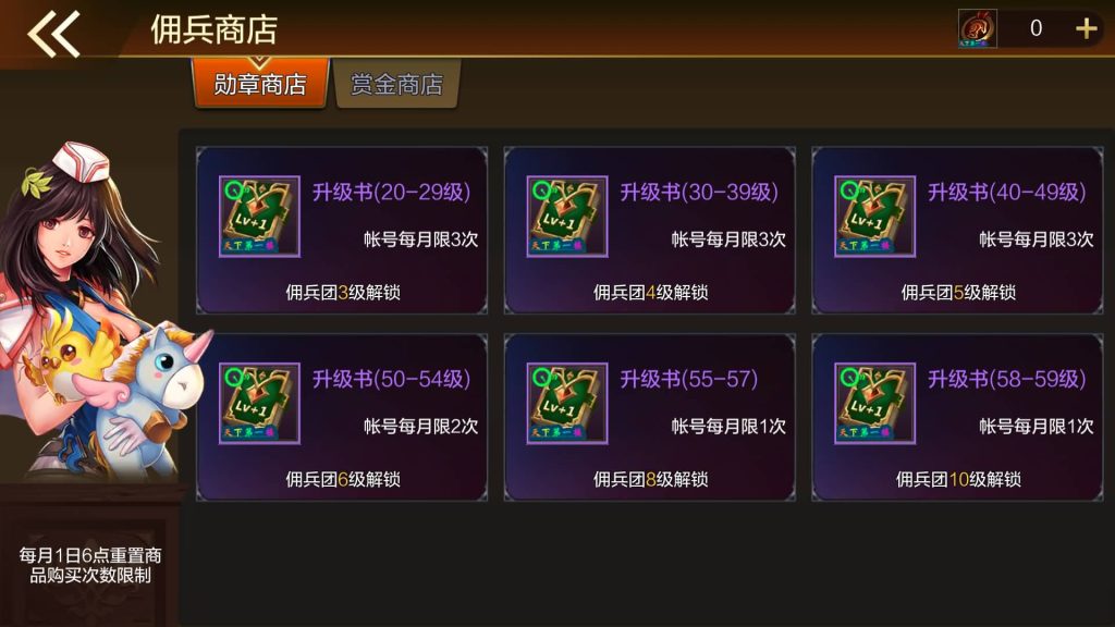 图片[24]源码下载-游戏源码下载-手机游戏源码下载-手机游戏服务端下载-服务端下载-游戏服务端下载-页游服务端下载-页游私服-端游私服-手游私服-游戏私服-网站源码下载-架设工具下载-私服下载【斗转黄鹤楼阿拉德】[阿拉德之怒]全自动搭建服务端+视频搭建教程源码下载-游戏源码下载-手机游戏源码下载-手机游戏服务端下载-服务端下载-游戏服务端下载-页游服务端下载-页游私服-端游私服-手游私服-游戏私服-网站源码下载-架设工具下载-私服下载久似妖气源码网