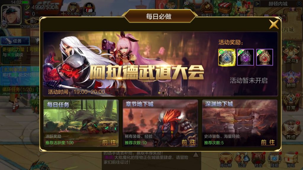 图片[5]源码下载-游戏源码下载-手机游戏源码下载-手机游戏服务端下载-服务端下载-游戏服务端下载-页游服务端下载-页游私服-端游私服-手游私服-游戏私服-网站源码下载-架设工具下载-私服下载【斗转黄鹤楼阿拉德】[阿拉德之怒]全自动搭建服务端+视频搭建教程源码下载-游戏源码下载-手机游戏源码下载-手机游戏服务端下载-服务端下载-游戏服务端下载-页游服务端下载-页游私服-端游私服-手游私服-游戏私服-网站源码下载-架设工具下载-私服下载久似妖气源码网