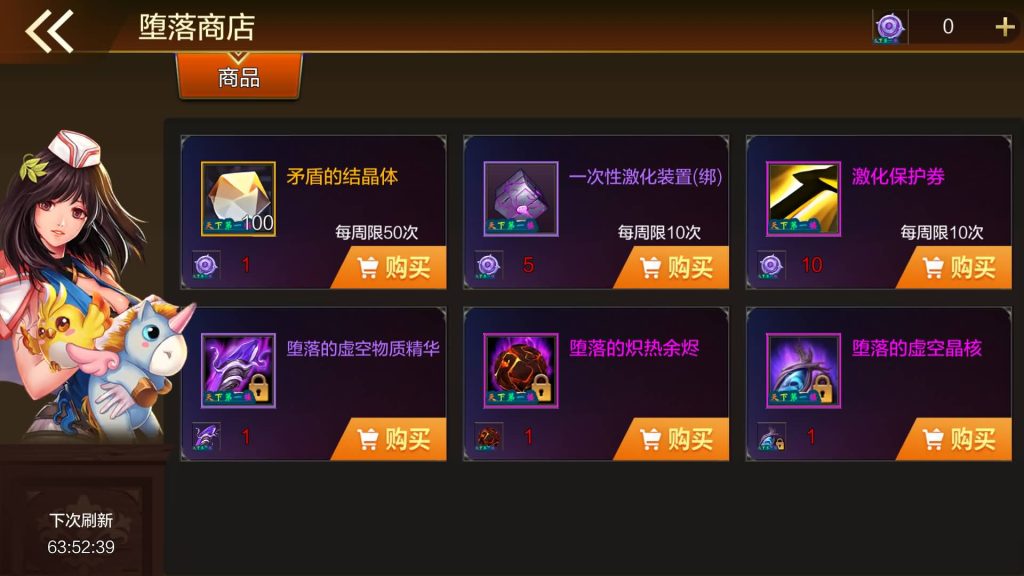 图片[25]源码下载-游戏源码下载-手机游戏源码下载-手机游戏服务端下载-服务端下载-游戏服务端下载-页游服务端下载-页游私服-端游私服-手游私服-游戏私服-网站源码下载-架设工具下载-私服下载【斗转黄鹤楼阿拉德】[阿拉德之怒]全自动搭建服务端+视频搭建教程源码下载-游戏源码下载-手机游戏源码下载-手机游戏服务端下载-服务端下载-游戏服务端下载-页游服务端下载-页游私服-端游私服-手游私服-游戏私服-网站源码下载-架设工具下载-私服下载久似妖气源码网