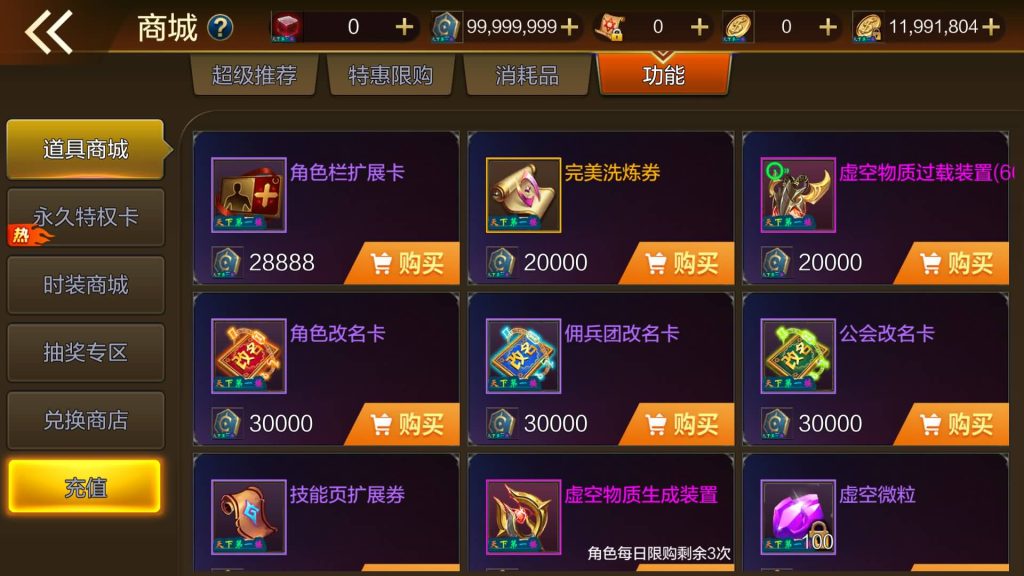 图片[16]源码下载-游戏源码下载-手机游戏源码下载-手机游戏服务端下载-服务端下载-游戏服务端下载-页游服务端下载-页游私服-端游私服-手游私服-游戏私服-网站源码下载-架设工具下载-私服下载【斗转黄鹤楼阿拉德】[阿拉德之怒]全自动搭建服务端+视频搭建教程源码下载-游戏源码下载-手机游戏源码下载-手机游戏服务端下载-服务端下载-游戏服务端下载-页游服务端下载-页游私服-端游私服-手游私服-游戏私服-网站源码下载-架设工具下载-私服下载久似妖气源码网