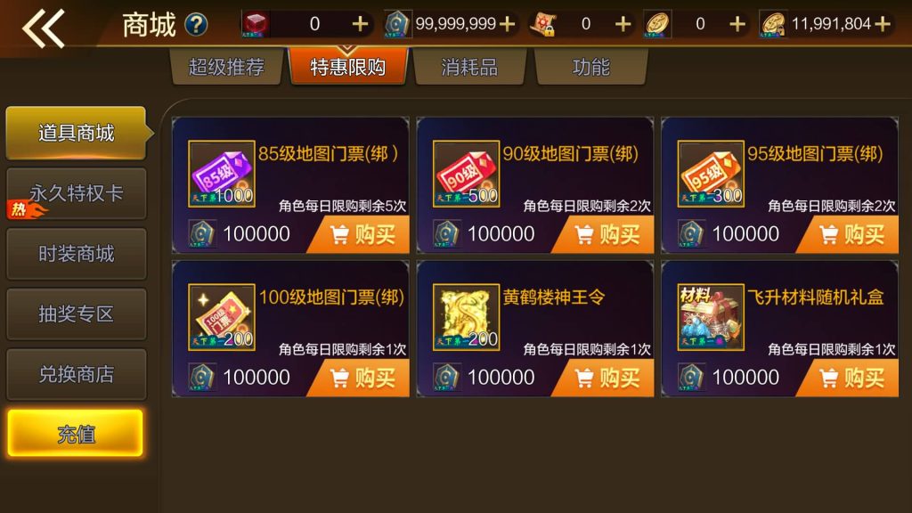 图片[14]源码下载-游戏源码下载-手机游戏源码下载-手机游戏服务端下载-服务端下载-游戏服务端下载-页游服务端下载-页游私服-端游私服-手游私服-游戏私服-网站源码下载-架设工具下载-私服下载【斗转黄鹤楼阿拉德】[阿拉德之怒]全自动搭建服务端+视频搭建教程源码下载-游戏源码下载-手机游戏源码下载-手机游戏服务端下载-服务端下载-游戏服务端下载-页游服务端下载-页游私服-端游私服-手游私服-游戏私服-网站源码下载-架设工具下载-私服下载久似妖气源码网