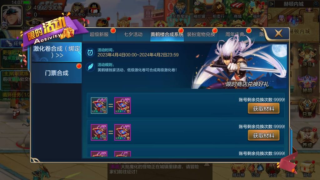 图片[29]源码下载-游戏源码下载-手机游戏源码下载-手机游戏服务端下载-服务端下载-游戏服务端下载-页游服务端下载-页游私服-端游私服-手游私服-游戏私服-网站源码下载-架设工具下载-私服下载【斗转黄鹤楼阿拉德】[阿拉德之怒]全自动搭建服务端+视频搭建教程源码下载-游戏源码下载-手机游戏源码下载-手机游戏服务端下载-服务端下载-游戏服务端下载-页游服务端下载-页游私服-端游私服-手游私服-游戏私服-网站源码下载-架设工具下载-私服下载久似妖气源码网