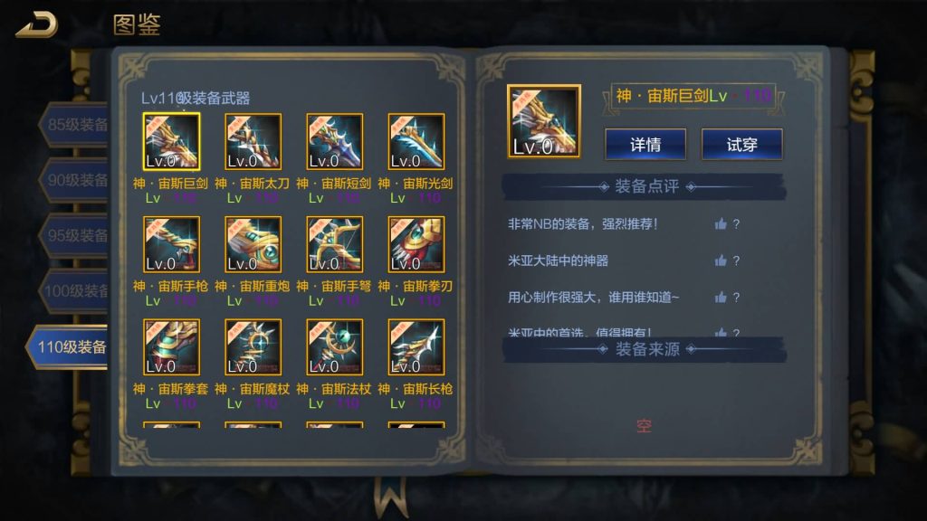 图片[37]源码下载-游戏源码下载-手机游戏源码下载-手机游戏服务端下载-服务端下载-游戏服务端下载-页游服务端下载-页游私服-端游私服-手游私服-游戏私服-网站源码下载-架设工具下载-私服下载【斗转黄鹤楼阿拉德】[阿拉德之怒]全自动搭建服务端+视频搭建教程源码下载-游戏源码下载-手机游戏源码下载-手机游戏服务端下载-服务端下载-游戏服务端下载-页游服务端下载-页游私服-端游私服-手游私服-游戏私服-网站源码下载-架设工具下载-私服下载久似妖气源码网