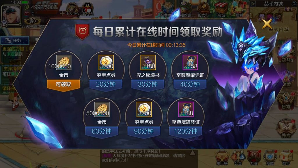 图片[6]源码下载-游戏源码下载-手机游戏源码下载-手机游戏服务端下载-服务端下载-游戏服务端下载-页游服务端下载-页游私服-端游私服-手游私服-游戏私服-网站源码下载-架设工具下载-私服下载【斗转黄鹤楼阿拉德】[阿拉德之怒]全自动搭建服务端+视频搭建教程源码下载-游戏源码下载-手机游戏源码下载-手机游戏服务端下载-服务端下载-游戏服务端下载-页游服务端下载-页游私服-端游私服-手游私服-游戏私服-网站源码下载-架设工具下载-私服下载久似妖气源码网