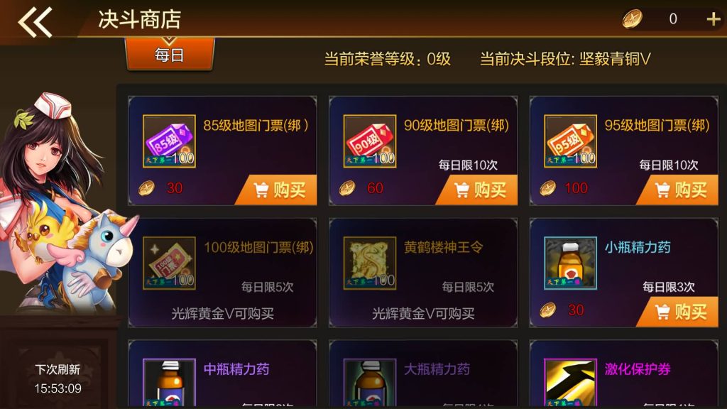 图片[21]源码下载-游戏源码下载-手机游戏源码下载-手机游戏服务端下载-服务端下载-游戏服务端下载-页游服务端下载-页游私服-端游私服-手游私服-游戏私服-网站源码下载-架设工具下载-私服下载【斗转黄鹤楼阿拉德】[阿拉德之怒]全自动搭建服务端+视频搭建教程源码下载-游戏源码下载-手机游戏源码下载-手机游戏服务端下载-服务端下载-游戏服务端下载-页游服务端下载-页游私服-端游私服-手游私服-游戏私服-网站源码下载-架设工具下载-私服下载久似妖气源码网