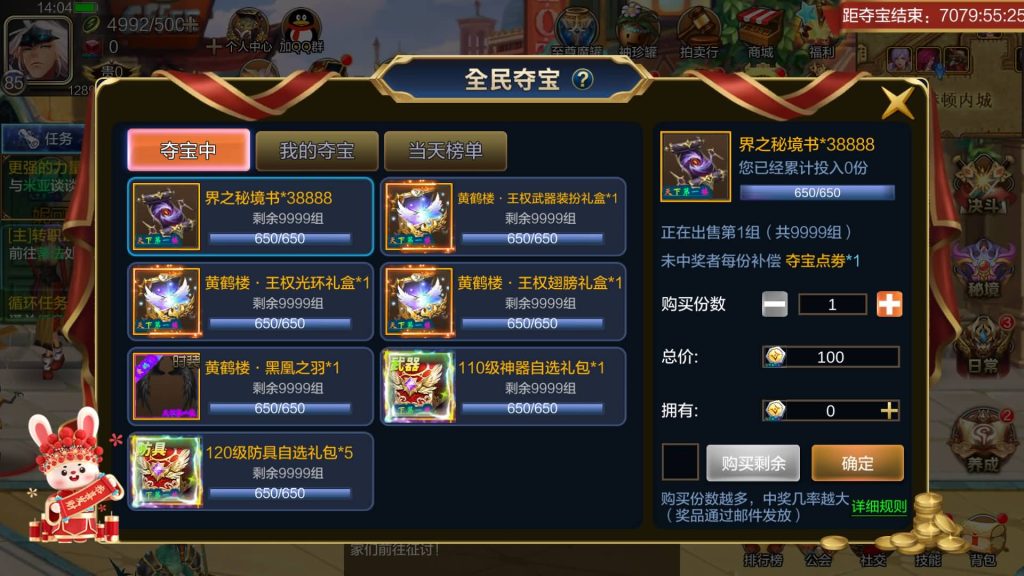 图片[11]源码下载-游戏源码下载-手机游戏源码下载-手机游戏服务端下载-服务端下载-游戏服务端下载-页游服务端下载-页游私服-端游私服-手游私服-游戏私服-网站源码下载-架设工具下载-私服下载【斗转黄鹤楼阿拉德】[阿拉德之怒]全自动搭建服务端+视频搭建教程源码下载-游戏源码下载-手机游戏源码下载-手机游戏服务端下载-服务端下载-游戏服务端下载-页游服务端下载-页游私服-端游私服-手游私服-游戏私服-网站源码下载-架设工具下载-私服下载久似妖气源码网