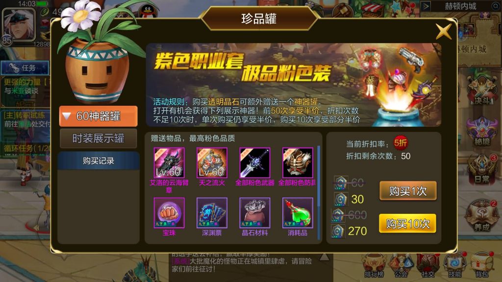 图片[9]源码下载-游戏源码下载-手机游戏源码下载-手机游戏服务端下载-服务端下载-游戏服务端下载-页游服务端下载-页游私服-端游私服-手游私服-游戏私服-网站源码下载-架设工具下载-私服下载【斗转黄鹤楼阿拉德】[阿拉德之怒]全自动搭建服务端+视频搭建教程源码下载-游戏源码下载-手机游戏源码下载-手机游戏服务端下载-服务端下载-游戏服务端下载-页游服务端下载-页游私服-端游私服-手游私服-游戏私服-网站源码下载-架设工具下载-私服下载久似妖气源码网