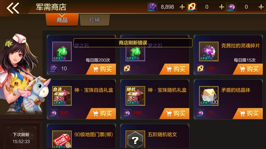 图片[26]源码下载-游戏源码下载-手机游戏源码下载-手机游戏服务端下载-服务端下载-游戏服务端下载-页游服务端下载-页游私服-端游私服-手游私服-游戏私服-网站源码下载-架设工具下载-私服下载【斗转黄鹤楼阿拉德】[阿拉德之怒]全自动搭建服务端+视频搭建教程源码下载-游戏源码下载-手机游戏源码下载-手机游戏服务端下载-服务端下载-游戏服务端下载-页游服务端下载-页游私服-端游私服-手游私服-游戏私服-网站源码下载-架设工具下载-私服下载久似妖气源码网