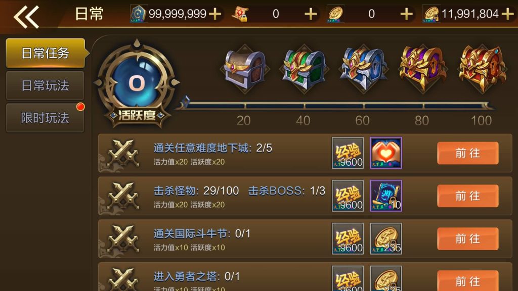 图片[33]源码下载-游戏源码下载-手机游戏源码下载-手机游戏服务端下载-服务端下载-游戏服务端下载-页游服务端下载-页游私服-端游私服-手游私服-游戏私服-网站源码下载-架设工具下载-私服下载【斗转黄鹤楼阿拉德】[阿拉德之怒]全自动搭建服务端+视频搭建教程源码下载-游戏源码下载-手机游戏源码下载-手机游戏服务端下载-服务端下载-游戏服务端下载-页游服务端下载-页游私服-端游私服-手游私服-游戏私服-网站源码下载-架设工具下载-私服下载久似妖气源码网