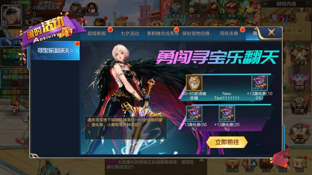 图片[32]源码下载-游戏源码下载-手机游戏源码下载-手机游戏服务端下载-服务端下载-游戏服务端下载-页游服务端下载-页游私服-端游私服-手游私服-游戏私服-网站源码下载-架设工具下载-私服下载【斗转黄鹤楼阿拉德】[阿拉德之怒]全自动搭建服务端+视频搭建教程源码下载-游戏源码下载-手机游戏源码下载-手机游戏服务端下载-服务端下载-游戏服务端下载-页游服务端下载-页游私服-端游私服-手游私服-游戏私服-网站源码下载-架设工具下载-私服下载久似妖气源码网