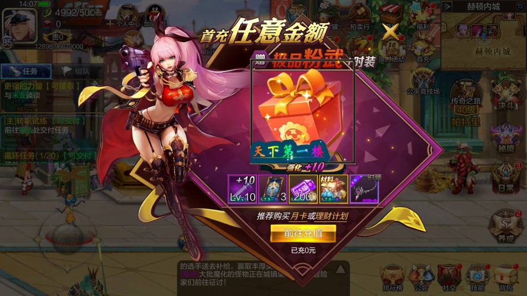 图片[38]源码下载-游戏源码下载-手机游戏源码下载-手机游戏服务端下载-服务端下载-游戏服务端下载-页游服务端下载-页游私服-端游私服-手游私服-游戏私服-网站源码下载-架设工具下载-私服下载【斗转黄鹤楼阿拉德】[阿拉德之怒]全自动搭建服务端+视频搭建教程源码下载-游戏源码下载-手机游戏源码下载-手机游戏服务端下载-服务端下载-游戏服务端下载-页游服务端下载-页游私服-端游私服-手游私服-游戏私服-网站源码下载-架设工具下载-私服下载久似妖气源码网