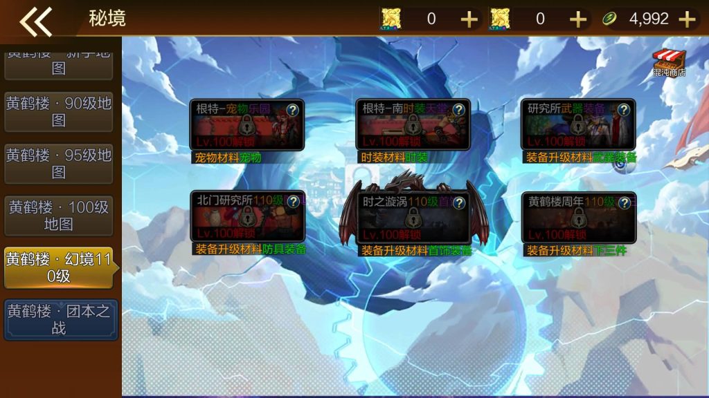 图片[34]源码下载-游戏源码下载-手机游戏源码下载-手机游戏服务端下载-服务端下载-游戏服务端下载-页游服务端下载-页游私服-端游私服-手游私服-游戏私服-网站源码下载-架设工具下载-私服下载【斗转黄鹤楼阿拉德】[阿拉德之怒]全自动搭建服务端+视频搭建教程源码下载-游戏源码下载-手机游戏源码下载-手机游戏服务端下载-服务端下载-游戏服务端下载-页游服务端下载-页游私服-端游私服-手游私服-游戏私服-网站源码下载-架设工具下载-私服下载久似妖气源码网