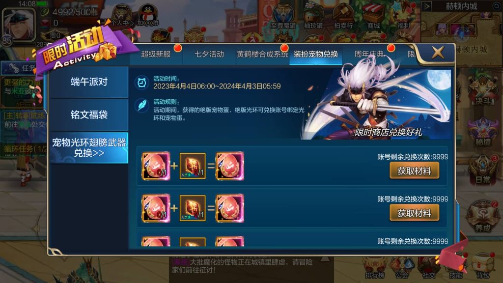 图片[30]源码下载-游戏源码下载-手机游戏源码下载-手机游戏服务端下载-服务端下载-游戏服务端下载-页游服务端下载-页游私服-端游私服-手游私服-游戏私服-网站源码下载-架设工具下载-私服下载【斗转黄鹤楼阿拉德】[阿拉德之怒]全自动搭建服务端+视频搭建教程源码下载-游戏源码下载-手机游戏源码下载-手机游戏服务端下载-服务端下载-游戏服务端下载-页游服务端下载-页游私服-端游私服-手游私服-游戏私服-网站源码下载-架设工具下载-私服下载久似妖气源码网