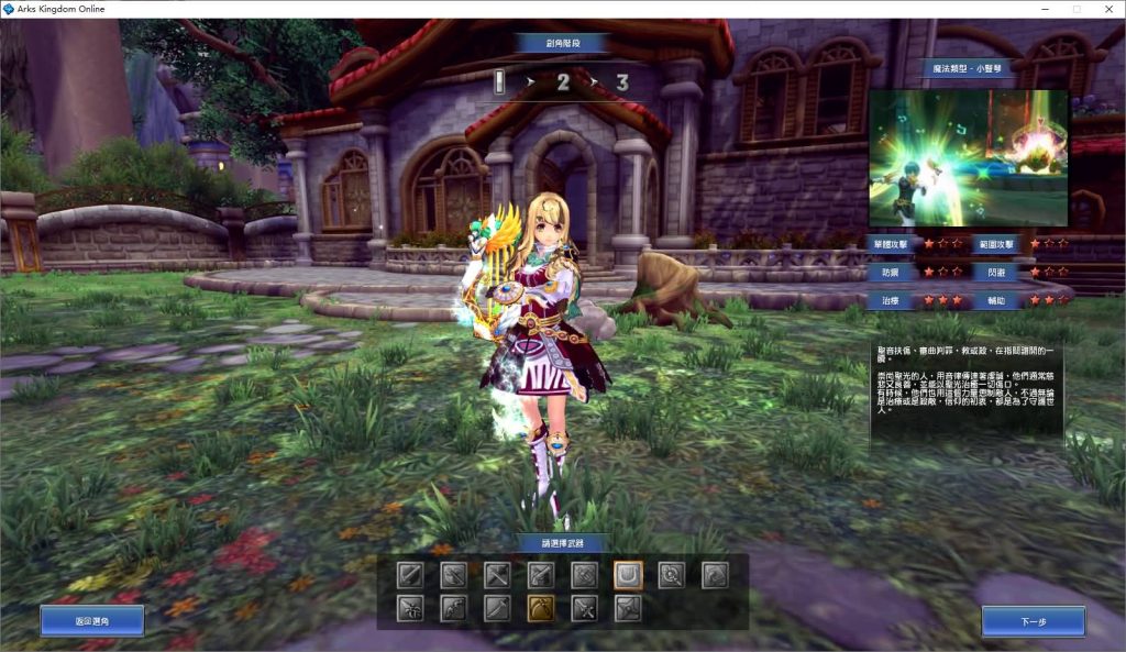 图片[2]源码下载-游戏源码下载-手机游戏源码下载-手机游戏服务端下载-服务端下载-游戏服务端下载-页游服务端下载-页游私服-端游私服-手游私服-游戏私服-网站源码下载-架设工具下载-私服下载【幻想神域14职业台版】半自动搭建服务端+详细文字搭建教程源码下载-游戏源码下载-手机游戏源码下载-手机游戏服务端下载-服务端下载-游戏服务端下载-页游服务端下载-页游私服-端游私服-手游私服-游戏私服-网站源码下载-架设工具下载-私服下载久似妖气源码网