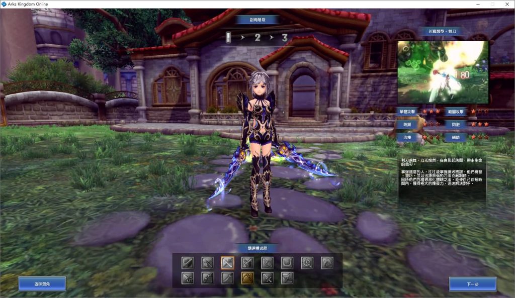 图片[7]源码下载-游戏源码下载-手机游戏源码下载-手机游戏服务端下载-服务端下载-游戏服务端下载-页游服务端下载-页游私服-端游私服-手游私服-游戏私服-网站源码下载-架设工具下载-私服下载【幻想神域14职业台版】半自动搭建服务端+详细文字搭建教程源码下载-游戏源码下载-手机游戏源码下载-手机游戏服务端下载-服务端下载-游戏服务端下载-页游服务端下载-页游私服-端游私服-手游私服-游戏私服-网站源码下载-架设工具下载-私服下载久似妖气源码网