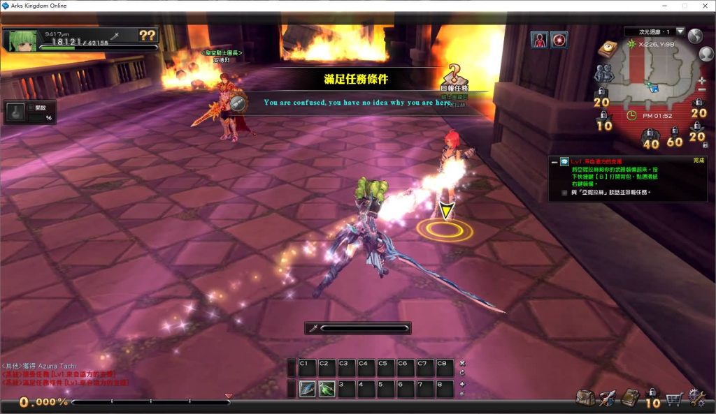 图片[18]源码下载-游戏源码下载-手机游戏源码下载-手机游戏服务端下载-服务端下载-游戏服务端下载-页游服务端下载-页游私服-端游私服-手游私服-游戏私服-网站源码下载-架设工具下载-私服下载【幻想神域14职业台版】半自动搭建服务端+详细文字搭建教程源码下载-游戏源码下载-手机游戏源码下载-手机游戏服务端下载-服务端下载-游戏服务端下载-页游服务端下载-页游私服-端游私服-手游私服-游戏私服-网站源码下载-架设工具下载-私服下载久似妖气源码网