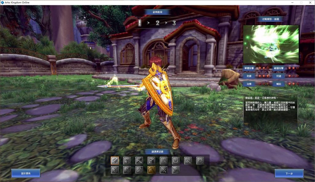 图片[6]源码下载-游戏源码下载-手机游戏源码下载-手机游戏服务端下载-服务端下载-游戏服务端下载-页游服务端下载-页游私服-端游私服-手游私服-游戏私服-网站源码下载-架设工具下载-私服下载【幻想神域14职业台版】半自动搭建服务端+详细文字搭建教程源码下载-游戏源码下载-手机游戏源码下载-手机游戏服务端下载-服务端下载-游戏服务端下载-页游服务端下载-页游私服-端游私服-手游私服-游戏私服-网站源码下载-架设工具下载-私服下载久似妖气源码网