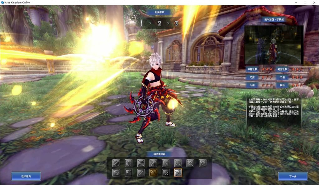 图片[15]源码下载-游戏源码下载-手机游戏源码下载-手机游戏服务端下载-服务端下载-游戏服务端下载-页游服务端下载-页游私服-端游私服-手游私服-游戏私服-网站源码下载-架设工具下载-私服下载【幻想神域14职业台版】半自动搭建服务端+详细文字搭建教程源码下载-游戏源码下载-手机游戏源码下载-手机游戏服务端下载-服务端下载-游戏服务端下载-页游服务端下载-页游私服-端游私服-手游私服-游戏私服-网站源码下载-架设工具下载-私服下载久似妖气源码网