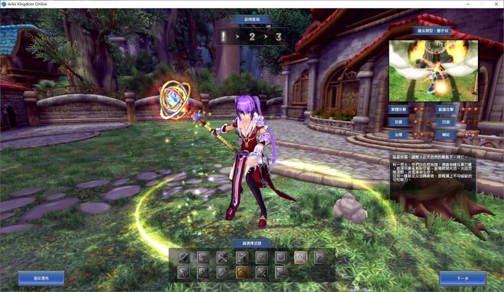 图片[3]源码下载-游戏源码下载-手机游戏源码下载-手机游戏服务端下载-服务端下载-游戏服务端下载-页游服务端下载-页游私服-端游私服-手游私服-游戏私服-网站源码下载-架设工具下载-私服下载【幻想神域14职业台版】半自动搭建服务端+详细文字搭建教程源码下载-游戏源码下载-手机游戏源码下载-手机游戏服务端下载-服务端下载-游戏服务端下载-页游服务端下载-页游私服-端游私服-手游私服-游戏私服-网站源码下载-架设工具下载-私服下载久似妖气源码网