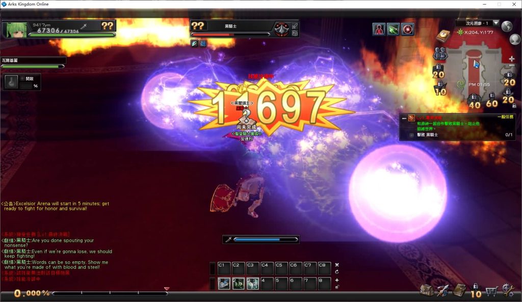 图片[20]源码下载-游戏源码下载-手机游戏源码下载-手机游戏服务端下载-服务端下载-游戏服务端下载-页游服务端下载-页游私服-端游私服-手游私服-游戏私服-网站源码下载-架设工具下载-私服下载【幻想神域14职业台版】半自动搭建服务端+详细文字搭建教程源码下载-游戏源码下载-手机游戏源码下载-手机游戏服务端下载-服务端下载-游戏服务端下载-页游服务端下载-页游私服-端游私服-手游私服-游戏私服-网站源码下载-架设工具下载-私服下载久似妖气源码网